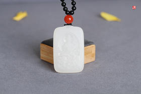 和田白玉【普贤菩萨】吊坠， 配精美挂绳