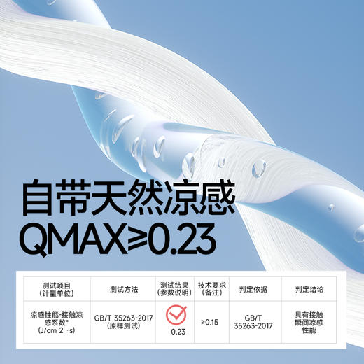 觅雨儿童炫彩防晒衣 七巧板色120/60 商品图3