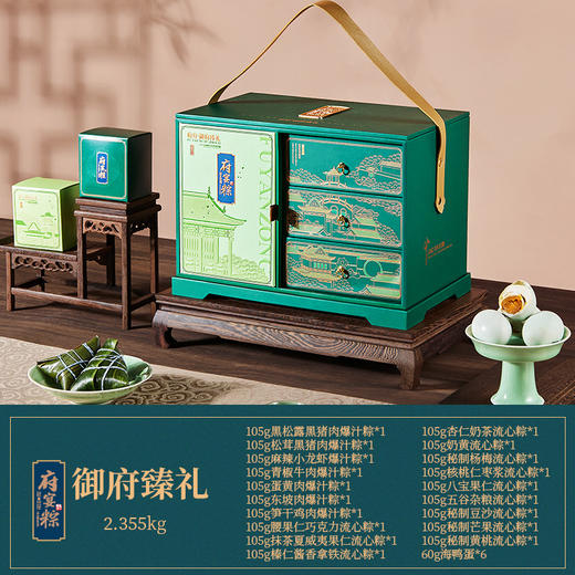 鲜品屋-2.355kg府宴•御府臻礼礼盒 商品图1