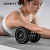 JOINFIT 墩墩轴泡沫轴拉伸肌肉放松居家健身好物按摩腿部舒适 商品缩略图0