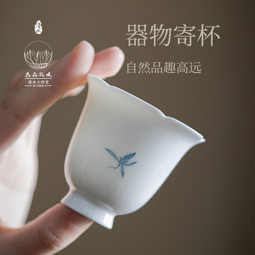 淼森花境 | 逆白 纯手绘兰花闻香聚香杯陶瓷主人杯中国风茶杯家用高档单杯功夫茶具 手绘秋水兰花 花口素简杯 商品图2