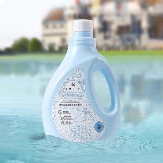 【洗浴用品】嫚熙婴儿洗衣液宝宝除螨抑菌祛迹新生婴儿护衣洗衣液 商品图3