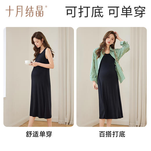 【满200减100】孕妇裙连衣裙显瘦哺乳吊带背心裙长裙外出打底 商品图5