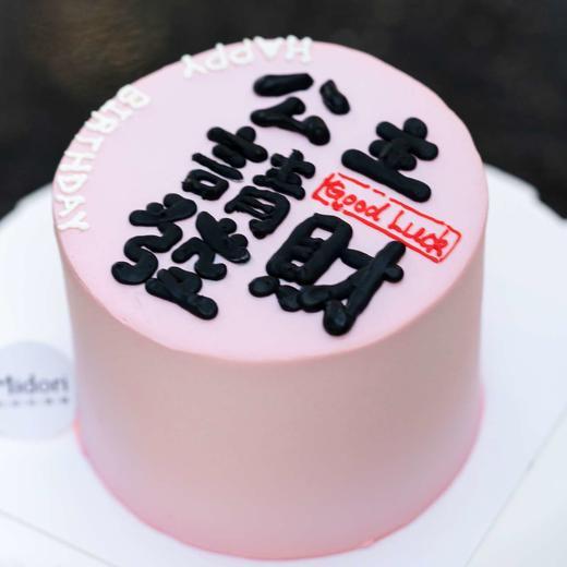 公主请发财 | 搞钱女孩必备！ 商品图0