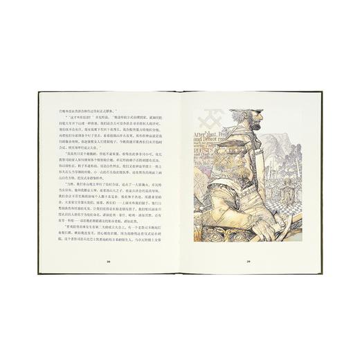 《要做国王的人 》平民实现国王梦想 骗子也有高贵血液  文学经典 10-100岁 读小库 商品图3