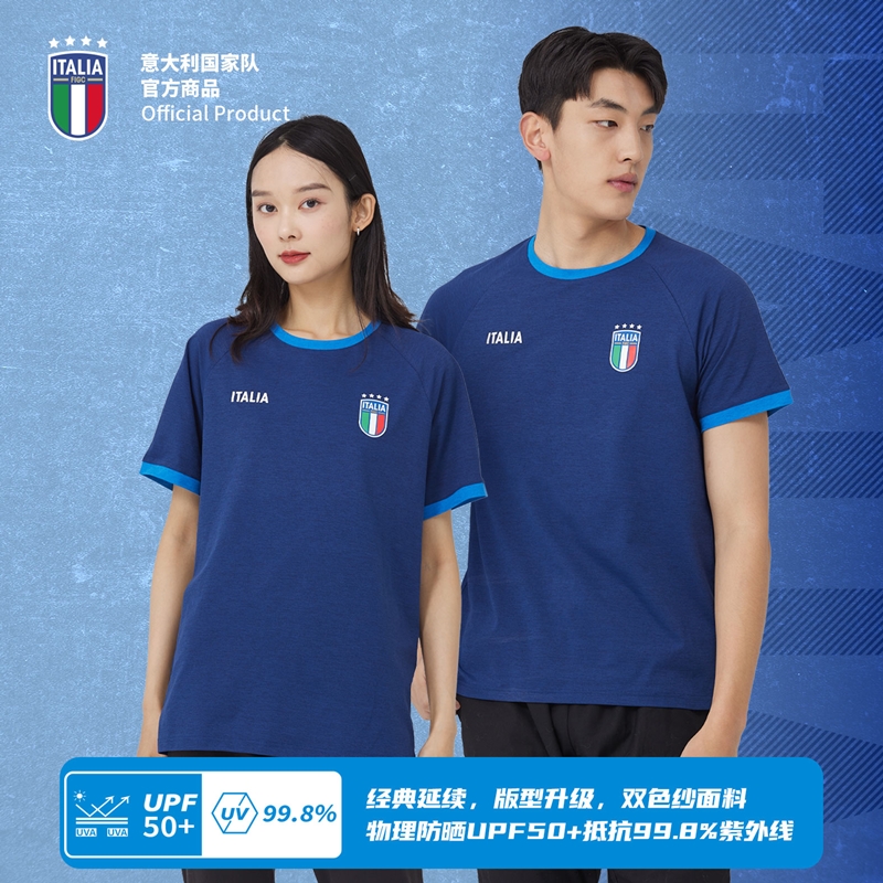 意大利国家队官方商品 | 深蓝速干防晒T恤UPF50+夏季训练服足球迷