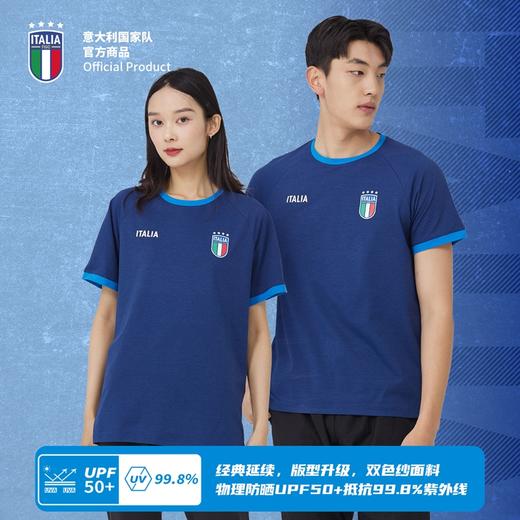 意大利国家队官方商品 | 深蓝速干防晒T恤UPF50+夏季训练服足球迷 商品图0