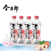 今麦郎芒顿小镇各口味500ml*24 商品缩略图2