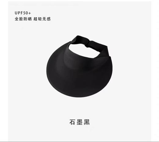 9楼母婴生活馆 【19.9元1顶】成人轻盈无痕一体防晒帽大帽檐可调节防紫外线遮阳帽 吊牌价：99元 捡漏价：19.9元 商品图4