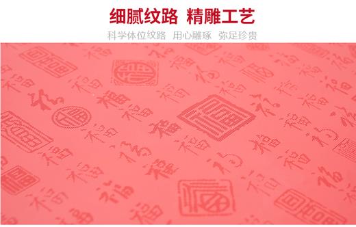 壁虎新款【百福到家】天然橡胶瑜伽垫【七十二小时发货】 商品图3