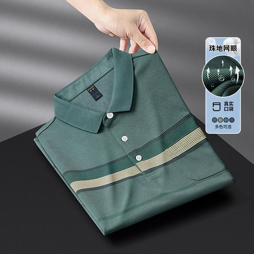 【凉感冰丝】罗蒙男士商务polo衫男短袖夏季中老年爸爸装t恤男短袖 商品图1