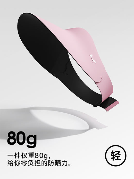 觅雨男女同款一体式空顶防晒帽浅咖色 商品图2