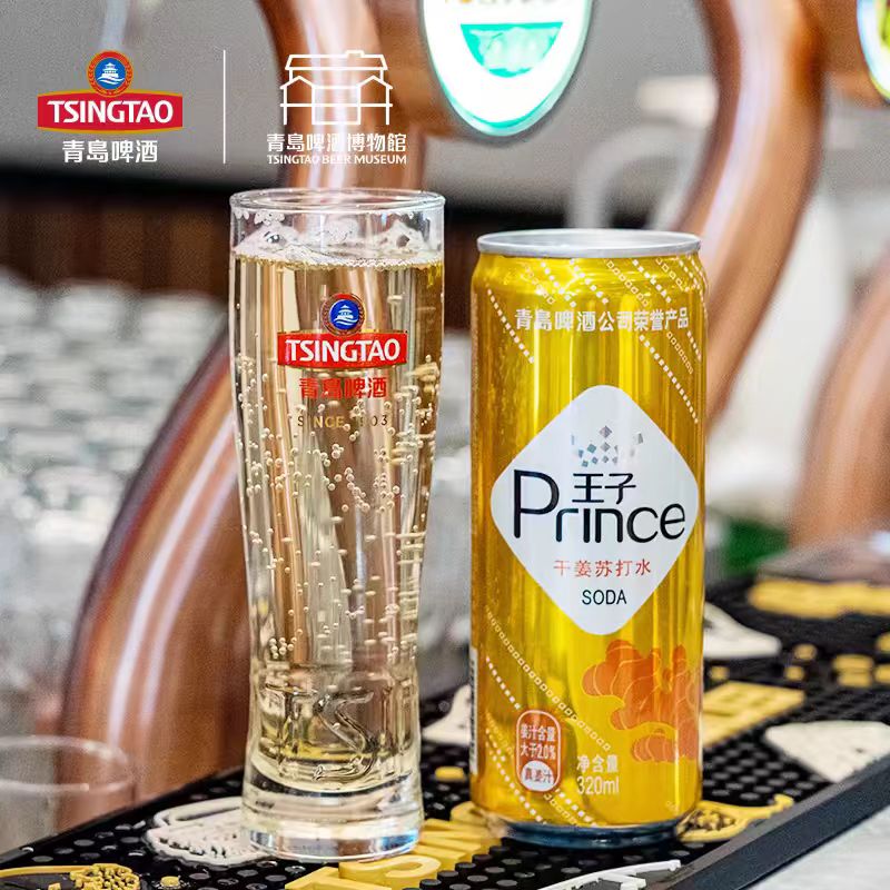 青岛啤酒博物馆 0.15L浮雕杯1个装 青岛啤酒 官方文创