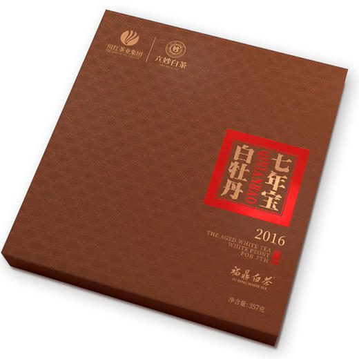 川红茶业六妙白茶七年宝白牡丹经典非遗礼盒357g三级寿眉福鼎白茶 商品图4