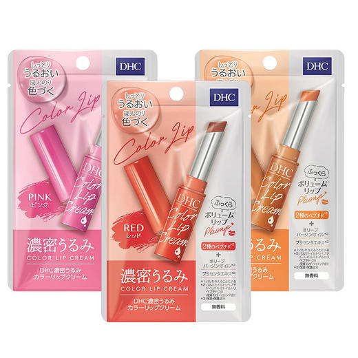 【宁波保税仓直发】DHC浓密保湿有色润唇膏焦糖杏1.5g 商品图4