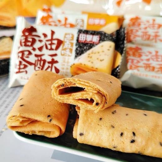 田掌柜黄油蛋酥16*15 商品图4