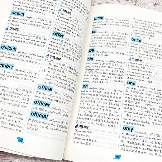 初中英语基础知识及考点突破-新 非塑封 商品图3