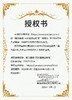 【婴幼儿守护盾  好的快】婴幼儿紫雏菊滴剂 50ml  意大利bioearth 商品缩略图5