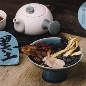 【效期至27年5月】羽心堂 黑钻五玄墨首茶 176g(22g*8罐)/盒 大罐茶 以黑养黑