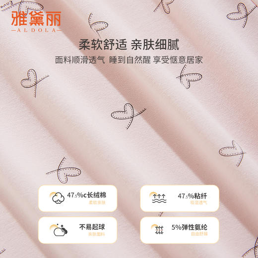雅黛丽睡衣女款2026新款春秋款棉质亲肤透气印花家居服套装可外穿 商品图1