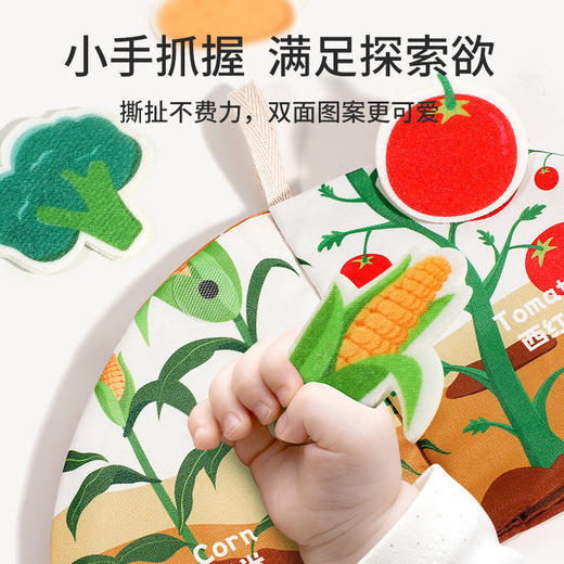 【4本！启蒙撕撕书 清洗不褪色】婴幼儿布书早教0-1岁宝宝响纸撕撕书可咬启蒙3-6个月玩具 商品图1