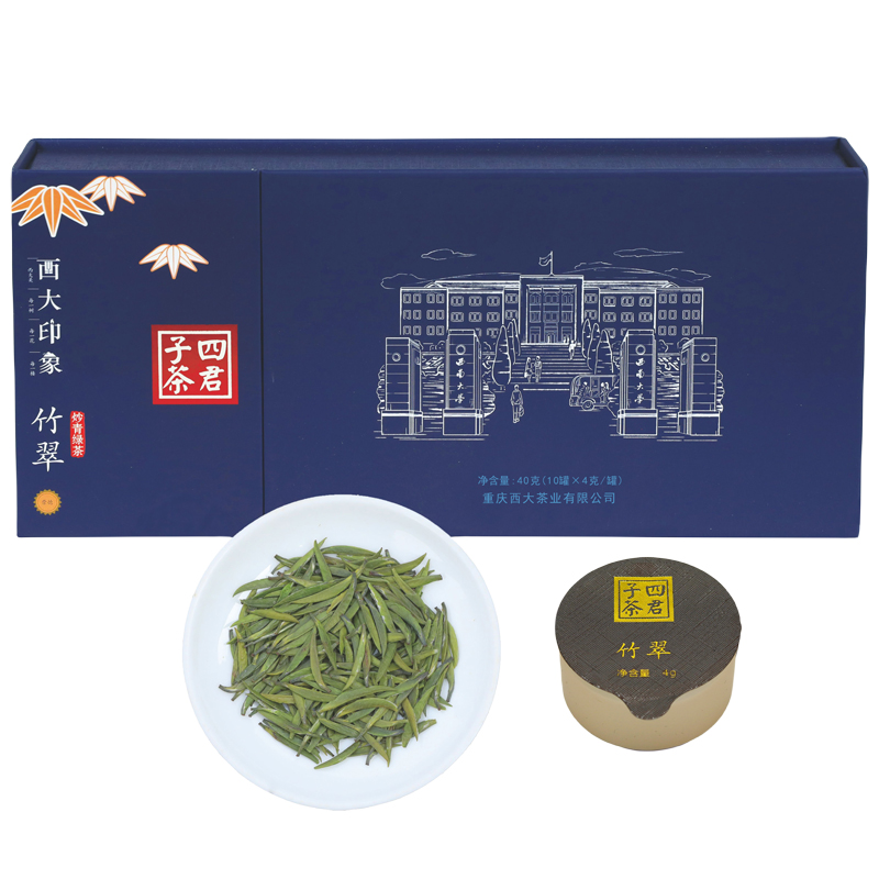 西南大学研制 西大印象 崇德竹翠 绿茶 小罐礼盒装40克