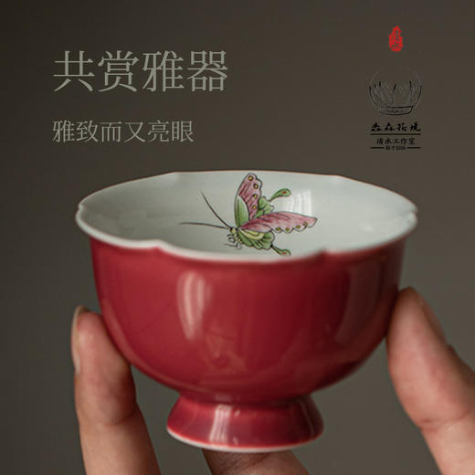 淼森花境 | 功夫茶杯陶瓷小茶杯品茗杯单杯茶具套装胭脂红手绘舞蝶花型主人杯 商品图1