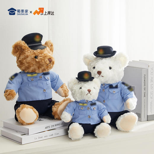 【综合执法熊】创意坐姿小熊毛绒公仔儿童玩偶摆件 商品图6