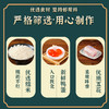 五花双蛋黄肉粽 250g*2只装 商品缩略图3