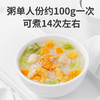干贝虾仁粥料1.4kg/罐装 商品缩略图13