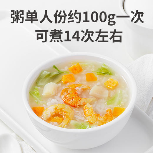 干贝虾仁粥料1.4kg/罐装 商品图13