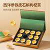 【正宗同仁堂品牌】北京同仁堂 西洋参铁皮石斛枸杞茶 120g（10克X12）礼盒装   温润滋养 独立小罐 SY 商品缩略图1