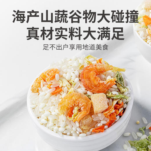 干贝虾仁粥料1.4kg/罐装 商品图8