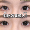 favorrbeauty 年抛 梦回女高 14.5/13.9 美瞳两片装 黑色大直径 少女感 白开水初恋眼 商品缩略图0