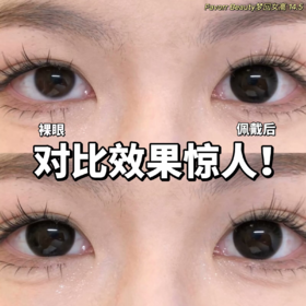 favorrbeauty 年抛 梦回女高 14.5/13.9 美瞳两片装 黑色大直径 少女感 白开水初恋眼