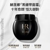 （限时抢购）HR赫莲娜黑绷带50ML送黑绷带5ml*10+套盒 播 商品缩略图2