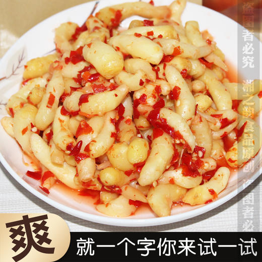 【新鲜嫩姜酸脆，坛子腌制酸爽开胃】酸辣生姜湖南泡姜酸姜酸辣椒鲜嫩姜仔湘西特产腌姜芽四川剁椒子姜 商品图1