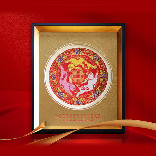 《钱兔似锦》大师礼 中华云锦 历史文化传承 细节精美 细致工艺 高端礼赠 商品图1