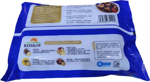 加拿大KOSKOE品牌-圆筒即食海参500克/袋，每袋6-7头（泡沫箱装/礼盒装） 商品图9