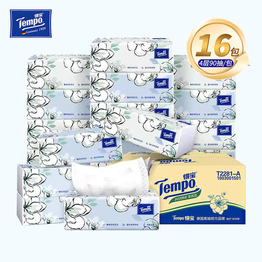 T2281-A 得宝90抽4层(茉莉花味)抽纸(1×16)装/箱 1箱   4层90抽x16包/箱 商品图0