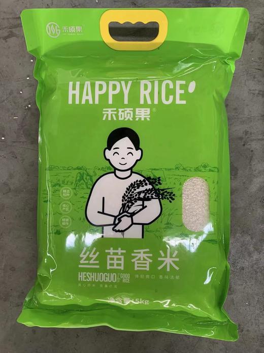 禾硕果丝苗香米  5kg/袋 商品图1