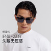 VVC零感·遥遥领仙太阳镜VGY4S505 商品缩略图1