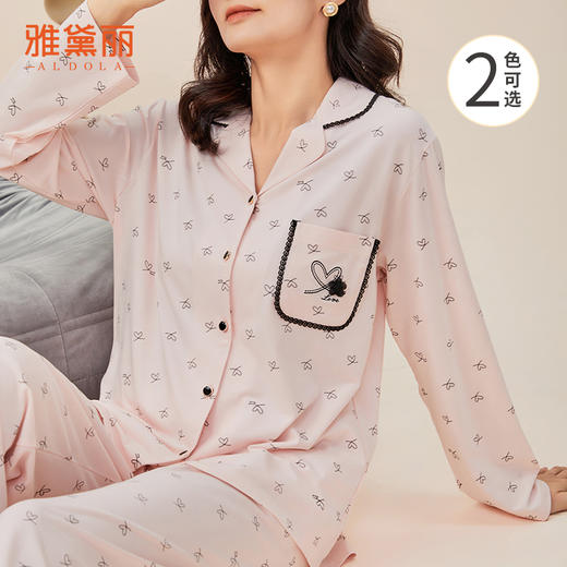 雅黛丽睡衣女款2026新款春秋款棉质亲肤透气印花家居服套装可外穿 商品图2