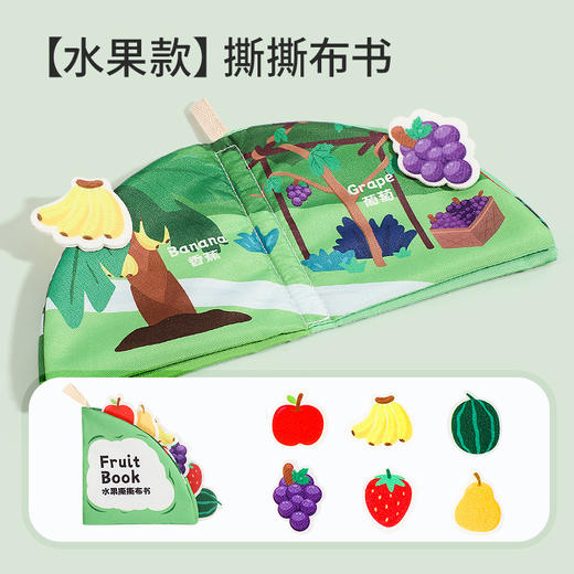【4本！启蒙撕撕书 清洗不褪色】婴幼儿布书早教0-1岁宝宝响纸撕撕书可咬启蒙3-6个月玩具 商品图6