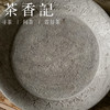 茶香记 乎上堂四季诗银地壶承全手制作刻绘干泡盘肌理描银茶盘 商品缩略图2