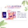 T0166 7张4层得宝【甜心桃味】迷你纸手帕12包装1*12 /条    3件起购 商品缩略图3