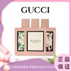 ♛♛下单送古驰花悦香水小样5ml【香港直邮】 Gucci/古驰花悦香水浓香型50ml/100ml 商品缩略图0