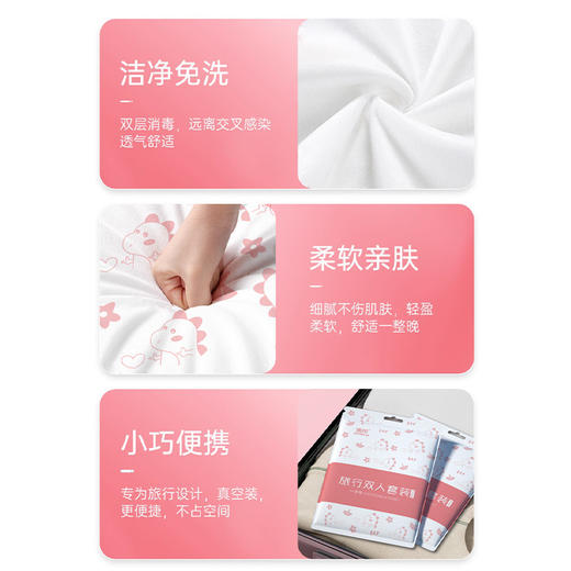 【差旅好物！一次性床单！】一次性旅行床单被罩枕套被套印花四件套旅游民宿酒店双人床上用品-24XPXH047 商品图3