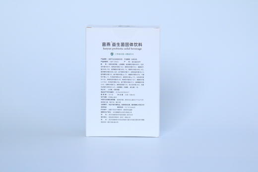 武汉美益添肠道微生态研发中心特制菌燕益生菌固体饮料 商品图2