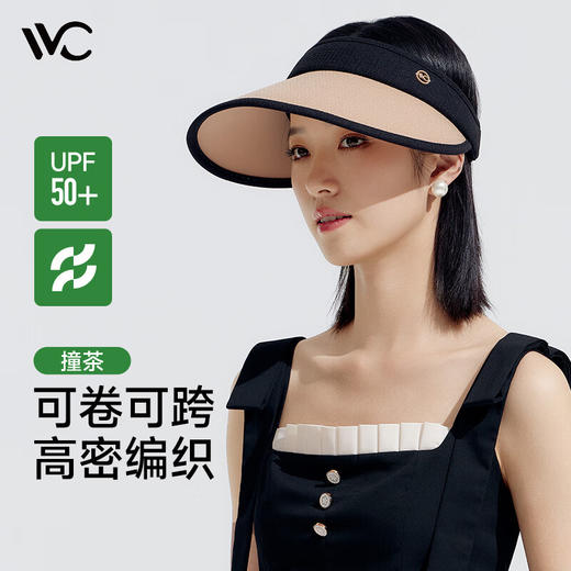 VVC沁风系列小香风防晒帽VGM4S241 商品图0